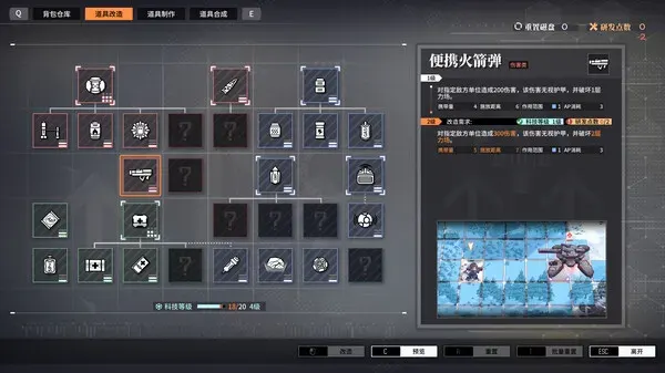 Reverse Collapse: Code Name Bakery (2024) PC Full