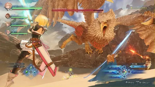 Granblue Fantasy: Relink Special Edition (2024) PC Full Español