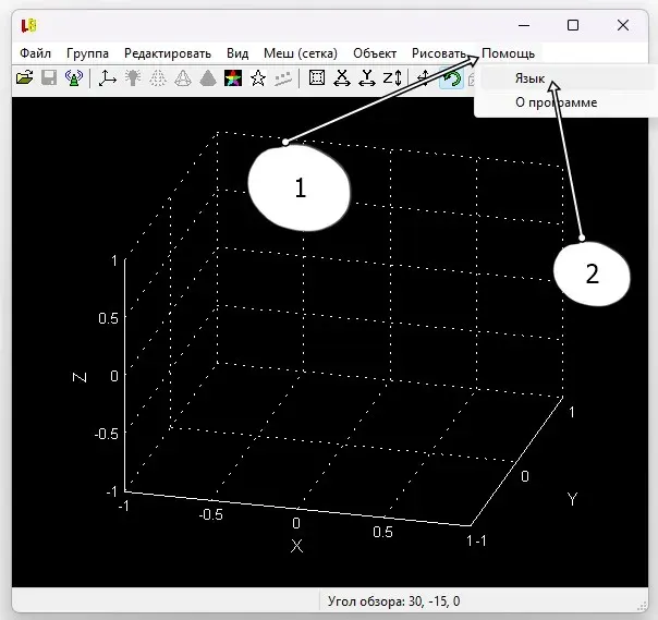  LuBan 3D Versión Full Español