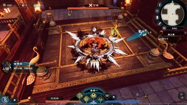 Fate Seeker II (2021) PC Full