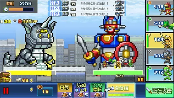 Legends of Heropolis DX (2025) PC Full