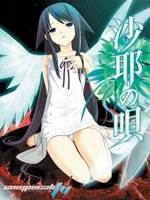 The Song Of Saya PC Full