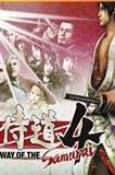 Way of the Samurai 4 PC Game