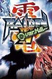 Raiden IV OverKill PC Game