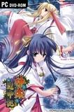 Kagura Douchuuki PC Game