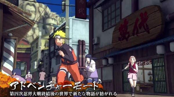 Naruto Shippuden: Ultimate Ninja Storm. Demo el 17 de diciembre.