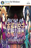 Koihime Enbu PC Full