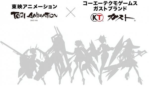 Gust Y Toei Animation unidos por un gran proyecto