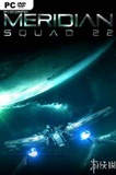 Meridian: Squad 22 PC Full