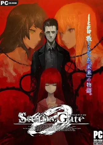 STEINS;GATE 0 (2018) PC Full STEINS;GATE 0 (2018) PC Full