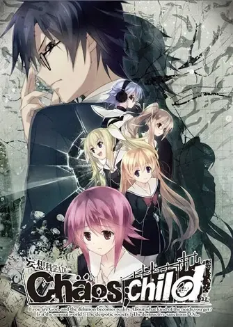 CHAOS CHILD (2019) PC Full CHAOS CHILD (2019) PC Full