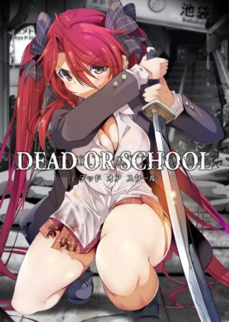 DEAD OR SCHOOL (2019) PC Full