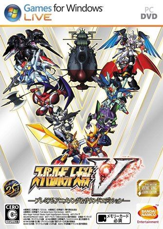 Super Robot Wars V (2019) PC Full Super Robot Wars V (2019) PC Full