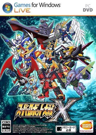 Super Robot Wars X PC Full
