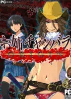 Onee Chanbara ORIGIN (2020) PC Full