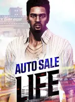 Auto Sale Life (2025) PC Full Español